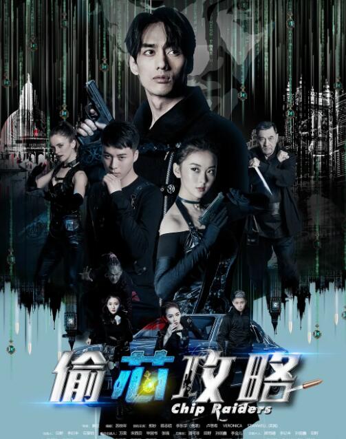 《外出》剧照
